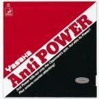 antytopspin YASAKA Antipower czerwony