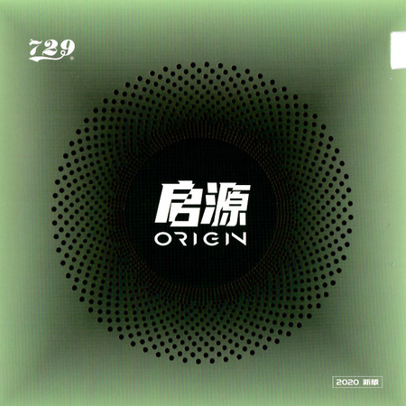 okładzina gładka FRIENDSHIP 729 Origin Soft czerwony