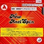 antytopspin ARMSTRONG New Anti Spin